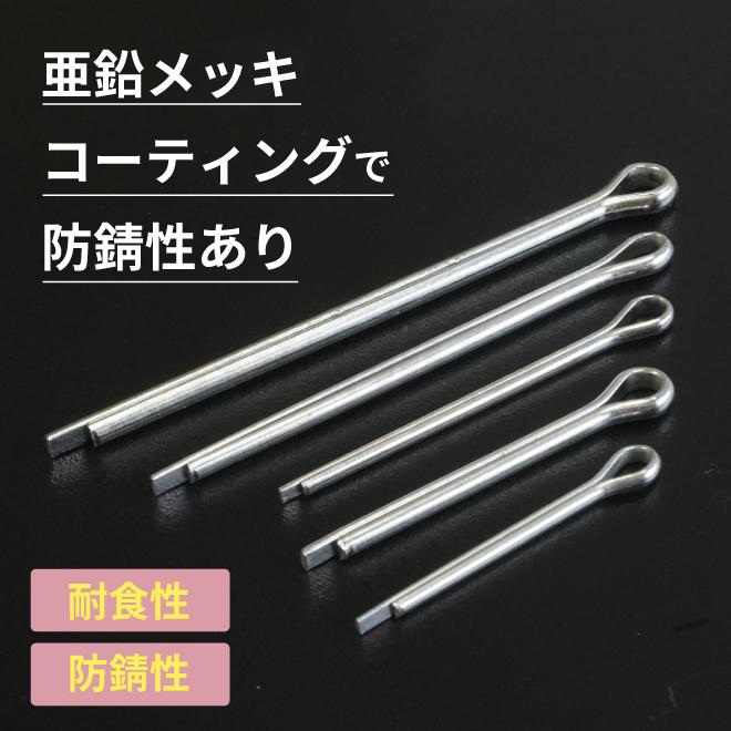 割りピンセット 約1000個入 6サイズ 収納ケース付 コッターピン クリップ 部品固定用 KIKAIYA|kikaiya|03