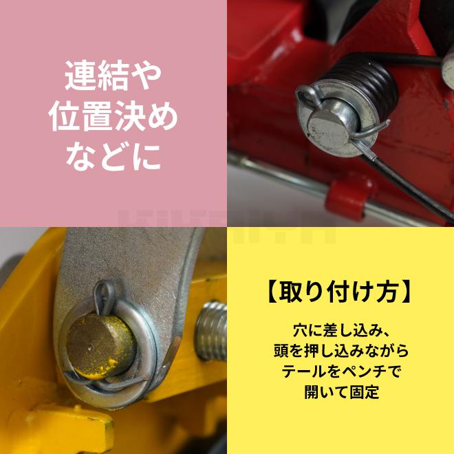割りピンセット 約1000個入 6サイズ 収納ケース付 コッターピン クリップ 部品固定用 KIKAIYA|kikaiya|05