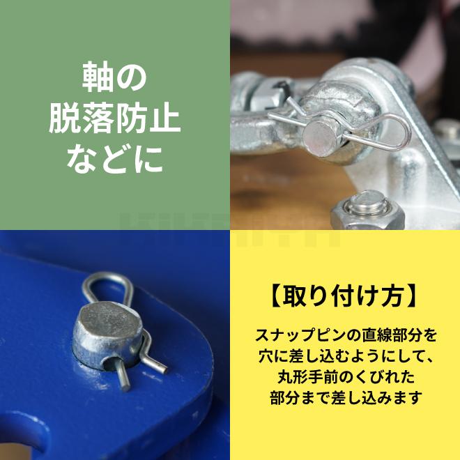 KIKAIYA（キカイヤ） R型スナップピンセット 約150個入 6サイズ 収納