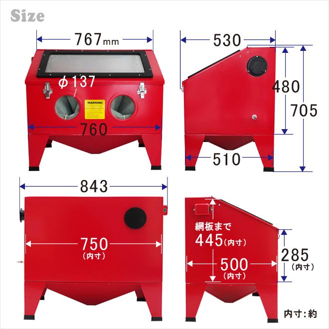 KIKAIYA サンドブラスト 190L 上面扉開き 大型 卓上式 LEDライト KIKAIYA サンドブラスト 190L 上面扉開き 大型 卓上式 LEDライト
