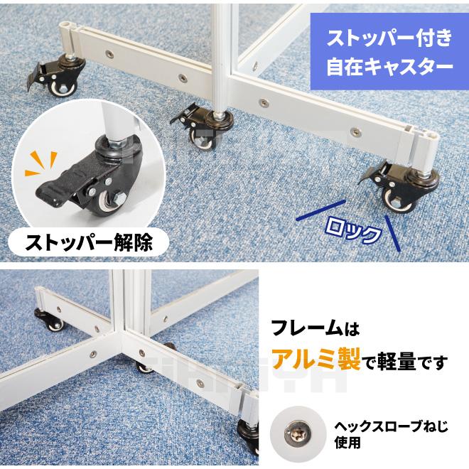 アクリルパーテーション 270×184cm 3連 キャスター付 透明 アクリル