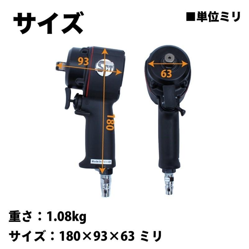 KIKAIYA インパクトレンチ ミニ エアーインパクトレンチ 軽量 KIKAIYA インパクトレンチ ミニ エアーインパクトレンチ 軽量
