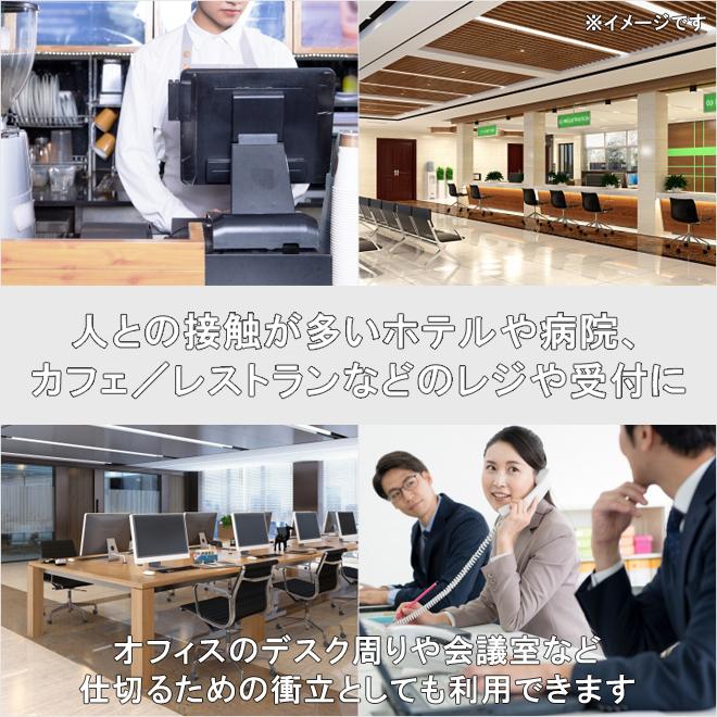 アクリルパーテーション 透明 W900mm H600mm 極厚5mm 飛沫ガード インフルエンザ ウイルス 感染対策 アクリル板 |  | 03