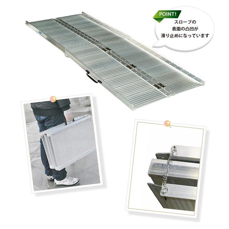 車椅子用スロープ 1520mm 四つ折りタイプ アルミスロープ 段差解消 アルミブリッジ ハンディスロープ 介護用品(ゴムマット プレゼント)|kikaiya|02