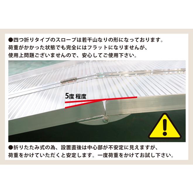 車椅子用スロープ 1520mm 四つ折りタイプ アルミスロープ 段差解消 アルミブリッジ ハンディスロープ 介護用品(ゴムマット プレゼント)|kikaiya|04