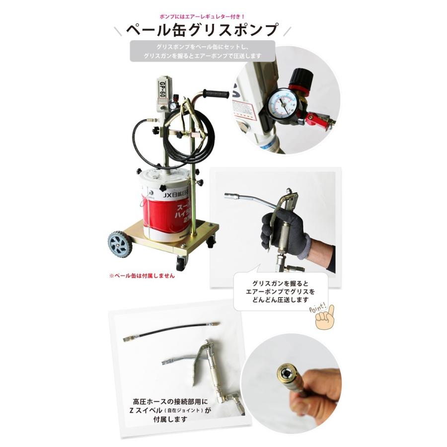 KIKAIYA（キカイヤ） グリスポンプ エアー式 ペール缶グリスポンプ