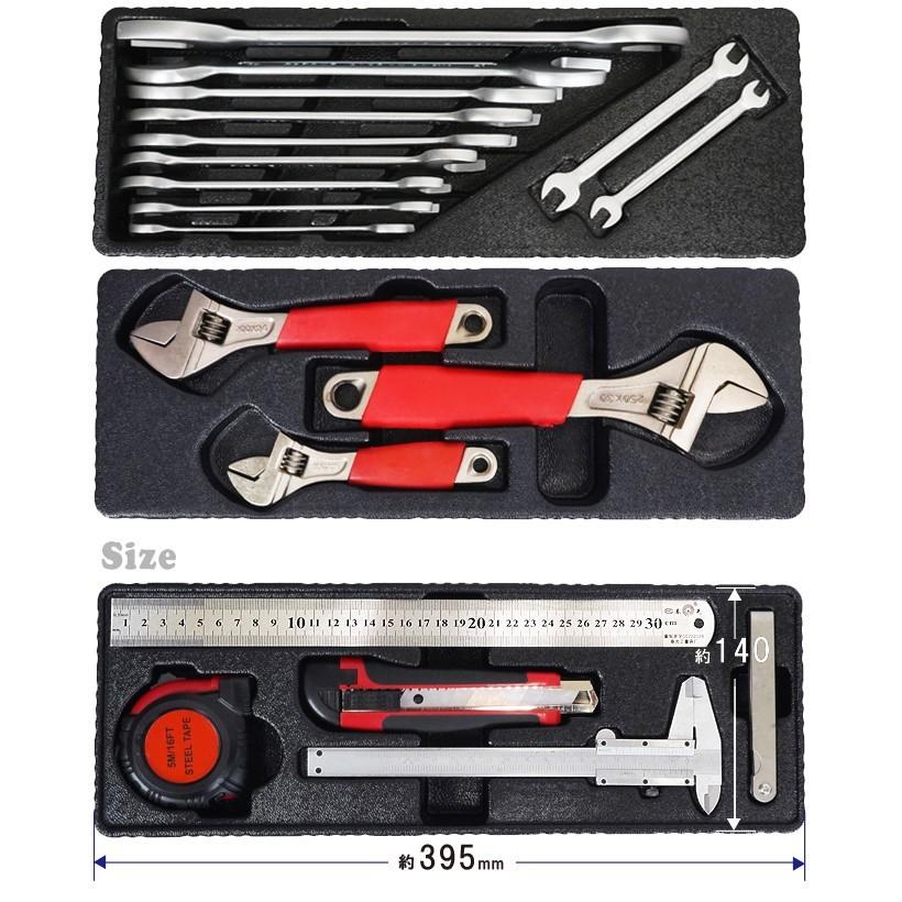 KIKAIYA 工具セット 84pcs キャビネット 7段にジャストサイズ KIKAIYA 工具セット 84pcs キャビネット 7段にジャストサイズ