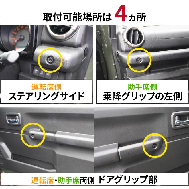 KIKAIYA（キカイヤ） ジムニー 専用 ドリンクホルダー ブラック 2個