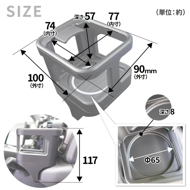 KIKAIYA（キカイヤ） ジムニー 専用 ドリンクホルダー ブラック 2個