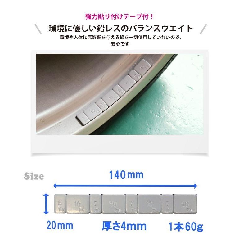 バランスウエイト 3個セット 貼り付けウエイト6kg アルミホイール 鉛レス バランスウェイト KIKAIYA_2