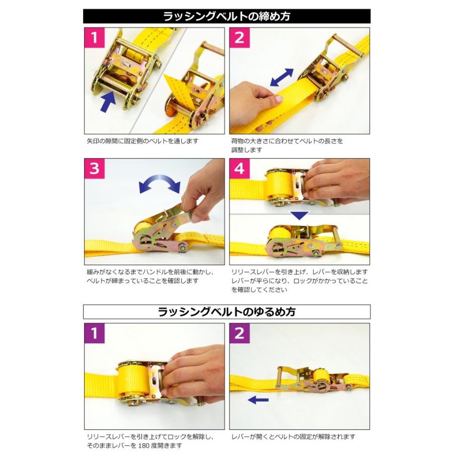 KIKAIYA（キカイヤ） ラッシングベルト ラチェット式 2本セット 荷締め