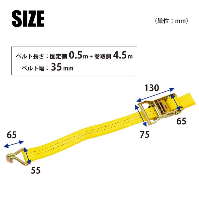 KIKAIYA（キカイヤ） ラッシングベルト ラチェット式 2本セット 荷締め