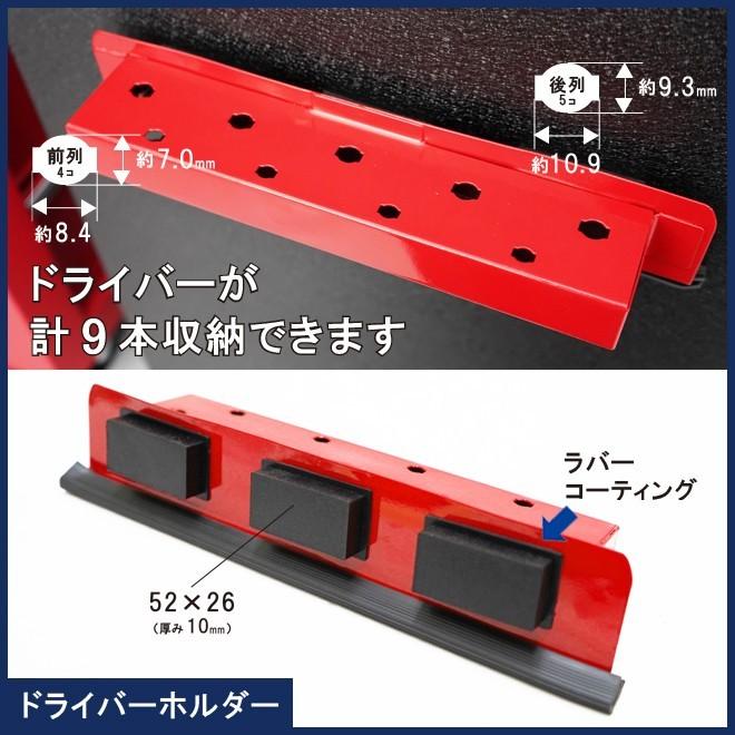マグネットソケットホルダー&ドライバーホルダー セット 各2個 計4個 ドライバー挿し ソケットトレー ツールホルダー 磁石 コマ整理 :SET-MH-10:kikaiya - 通販 - Yahoo!ショッピング マグネットソケットホルダー&ドライバーホルダー セット 各2個 計4個 ドライバー挿し ソケットトレー ツールホルダー 磁石 コマ整理 :SET-MH-10:kikaiya - 通販 - Yahoo!ショッピング