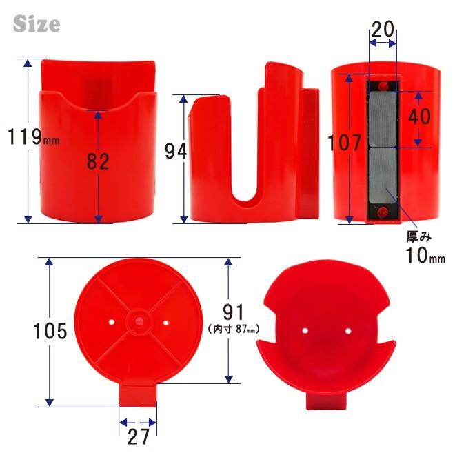 マグネットカップホルダー 2個セット マグネット缶ホルダー スプレー缶ホルダー ドリンクホルダー マグネットトレイ ツールホルダー 磁石 KIKAIYA｜kikaiya｜08