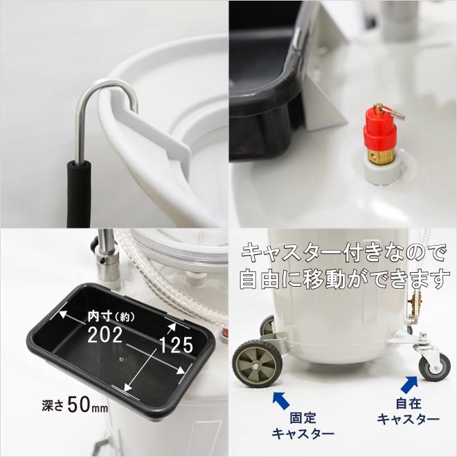 オイルドレン 上抜き 兼用 見えるんです 下抜き オイルドレーナー エアー式 オイル交換 個人様は営業所止め Set Od 68p Kikaiya 通販 Yahoo ショッピング