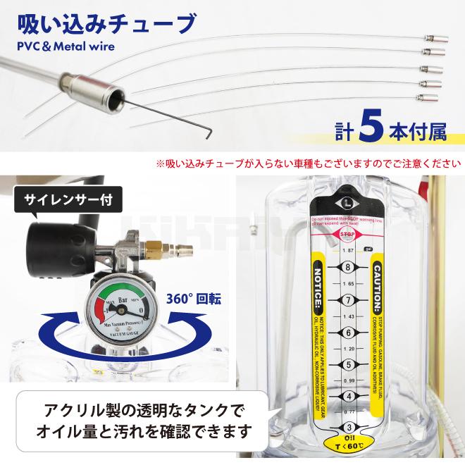 KIKAIYA（キカイヤ） オイルドレン 上抜き兼用 「見えるんです
