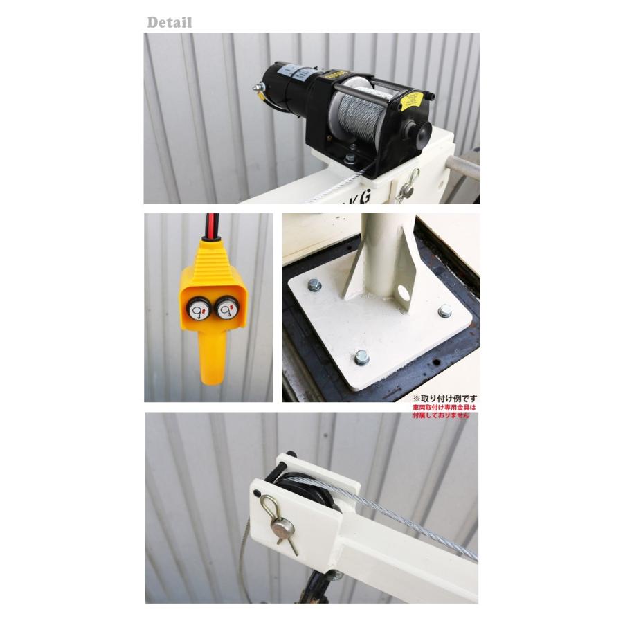 KIKAIYA 軽トラ クレーン 電動