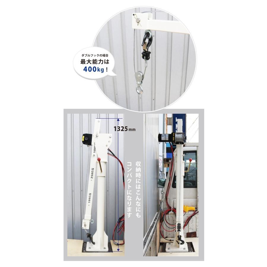 KIKAIYA（キカイヤ） トラッククレーン 電動昇降ウインチ ミニクレーン