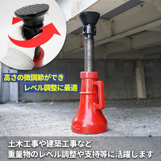 KIKAIYA（キカイヤ） スクリュージャッキ 20トン ヘビーデューティー