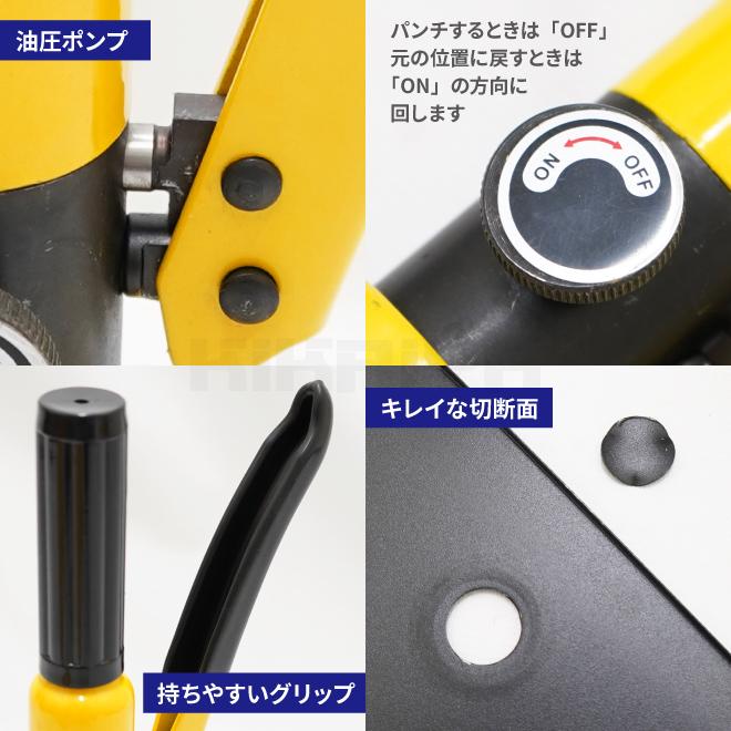 KIKAIYA ホールパンチャー 直立型 油圧 パンチャー 標準穴φ25mm KIKAIYA ホールパンチャー 直立型 油圧 パンチャー 標準穴φ25mm