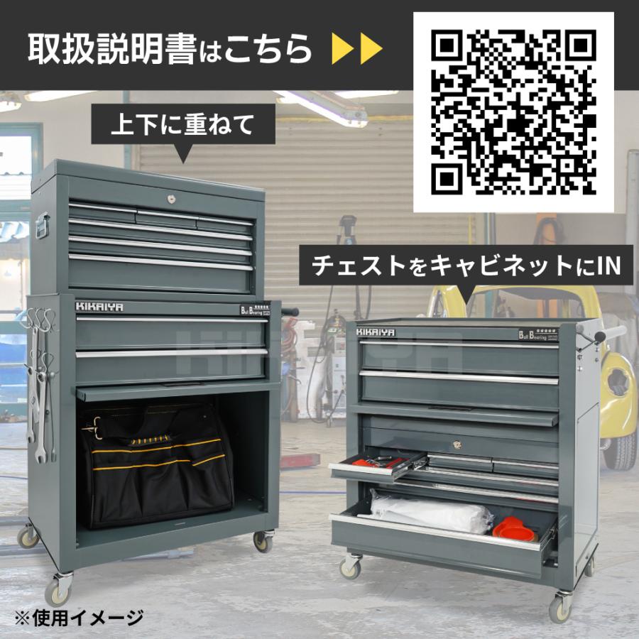 KIKAIYA（キカイヤ） キャビネット＆チェスト セット グレー 収納