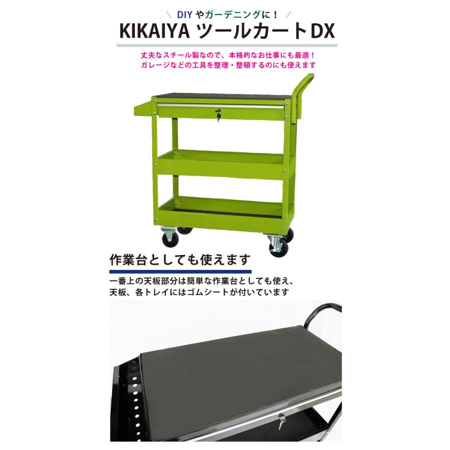 ツールカートDX 引出し付 ライトグリーン スプレー缶ドライバー兼用ホルダー付 ツールワゴン スチールワゴンKIKAIYA  :TCD-G:kikaiya - 通販 - Yahoo!ショッピング