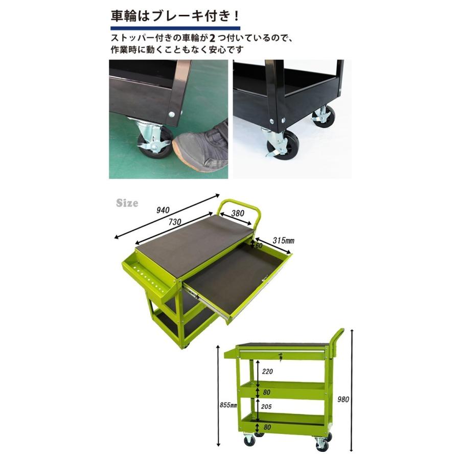 ツールカートDX 引出し付 ライトグリーン スプレー缶ドライバー兼用ホルダー付 ツールワゴン スチールワゴン KIKAIYA｜kikaiya｜05