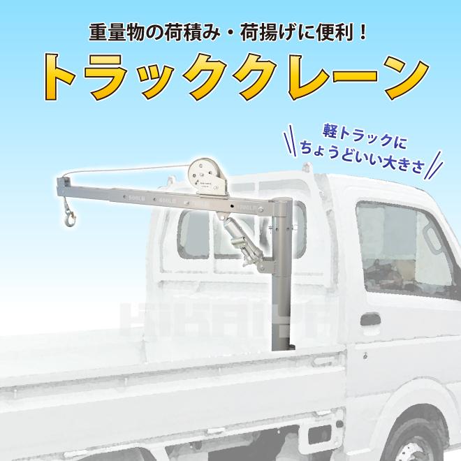 トラッククレーン オートブレーキ ハイグレードウインチ 能力450kg 油圧 ハンドウインチ (個人様は営業所止め) :TK-5N:kikaiya - 通販 - Yahoo!ショッピング トラッククレーン オートブレーキ ハイグレードウインチ 能力450kg 油圧 ハンドウインチ (個人様は営業所止め) :TK-5N:kikaiya - 通販 - Yahoo!ショッピング