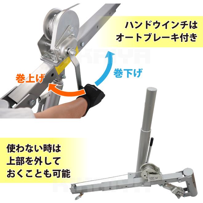 KIKAIYA（キカイヤ） トラッククレーン オートブレーキ ハイグレード