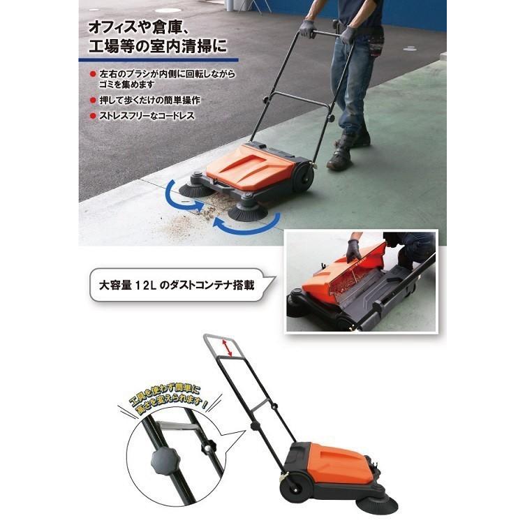 手動式スイーパー CAINZ-DASH】ニルフィスク 手押し式スイーパー SW250 50000494