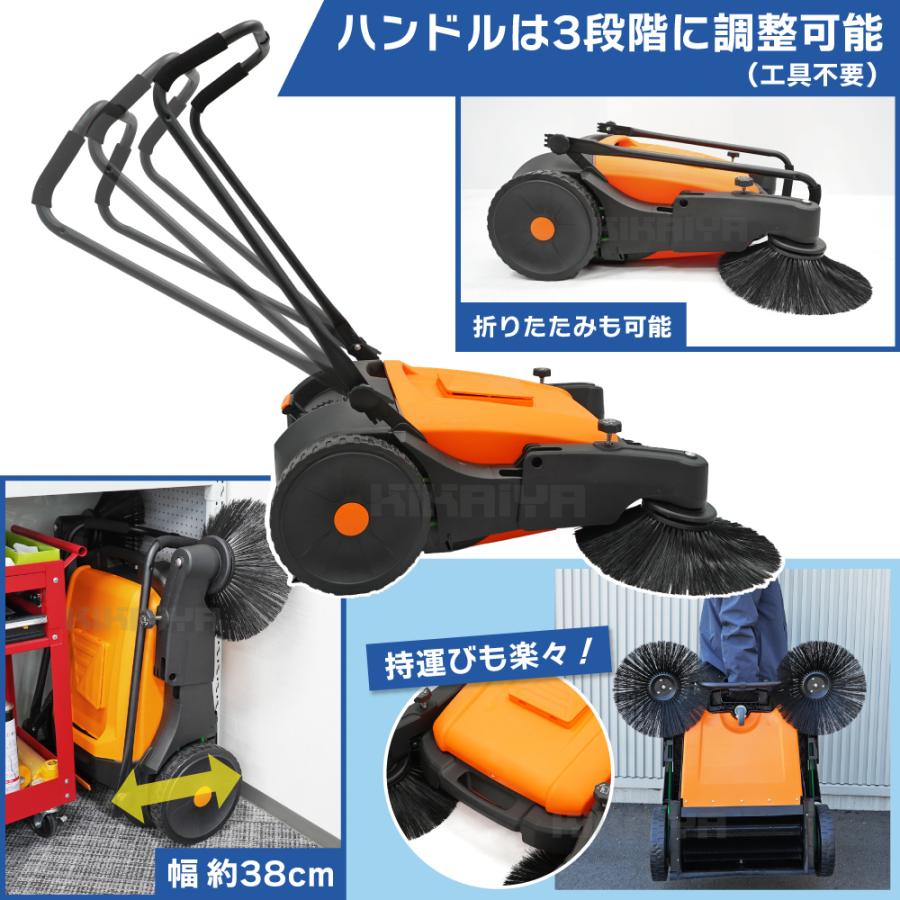 手動式スイーパー KIKAIYA（キカイヤ） 掃除スイーパー 45L 手押し式 大型 大容量 広範囲