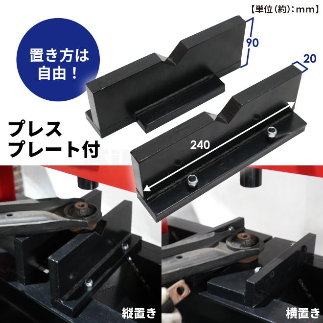 KIKAIYA（キカイヤ） 油圧プレス シンプル 30トン 手動 門型プレス機 6