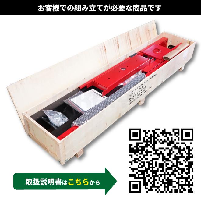 KIKAIYA（キカイヤ） 油圧プレス シンプル 30トン 手動 門型プレス機 6