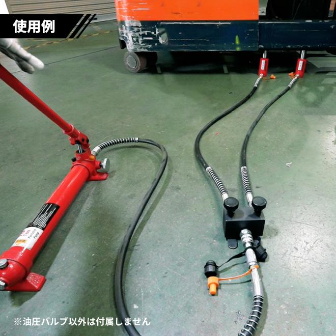油圧バルブ 2WAY 2方弁 同時 操作 油圧 バルブ オイルバルブ Rc3/8 KIKAIYA | KIKAIYA | 05