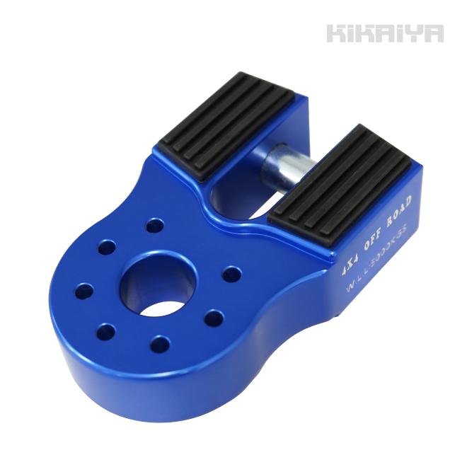 KIKAIYA（キカイヤ） ウインチシャックル フラット型 マウント
