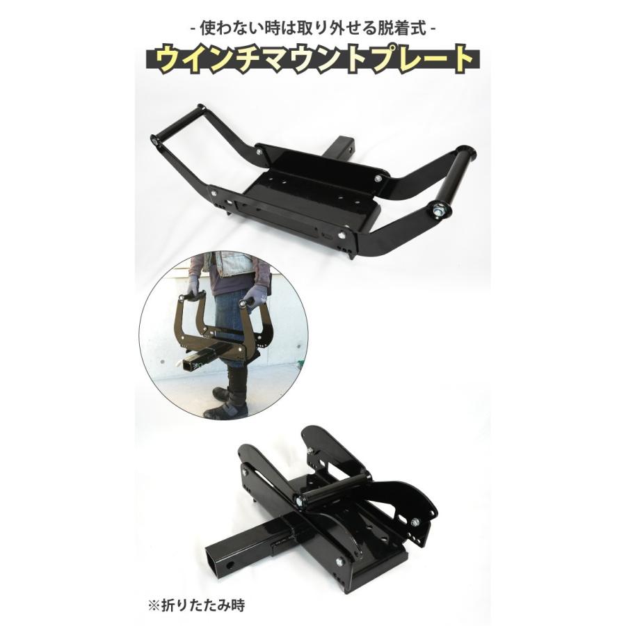 脱着式 ウインチマウントプレート デタッチャブル マウンティングシステム 電動ウィンチ 取り付けプレート Kikaiya Wmp 1 Kikaiya 通販 Yahoo ショッピング