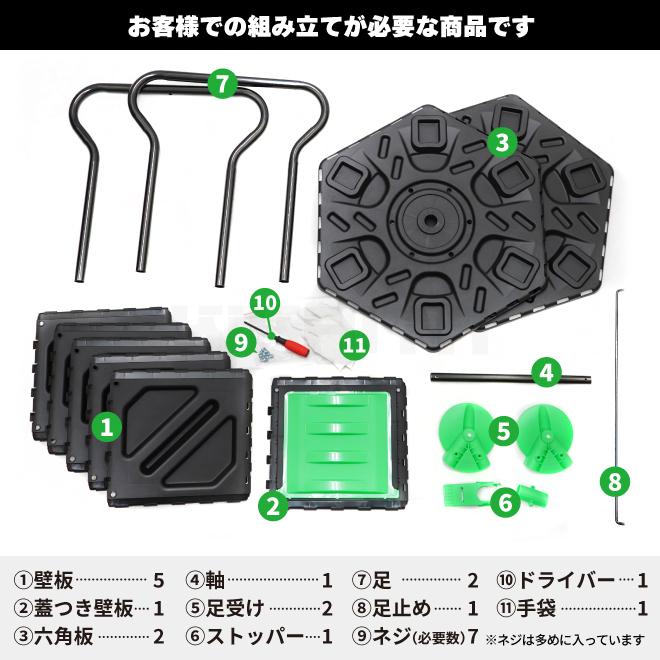 コンポスター 回転式 シングル 70L ストッパー付 廃棄ロスゼロ