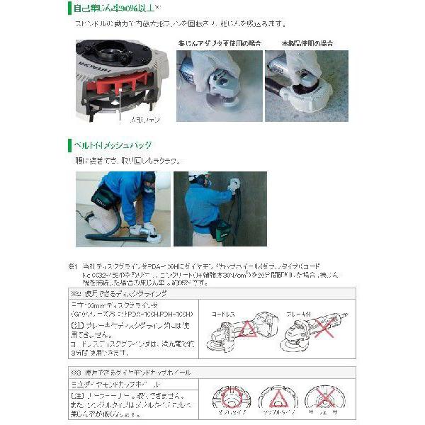 日立（HITACHI） HiKOKI (旧：日立工機) 125mm集じんアダプタ(自己集