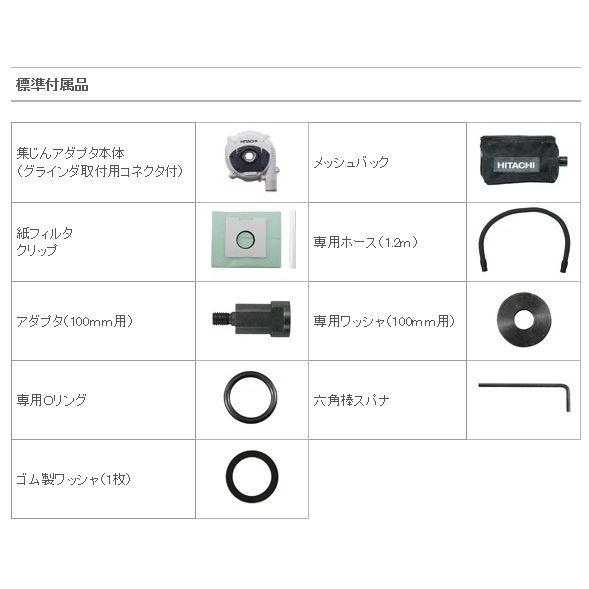 ΘΘHiKOKI ハイコーキ 集じんアダプター　程度A 0033-3998 日立（HITACHI） HiKOKI (旧：日立工機) 125mm集じんアダプタ(自己集