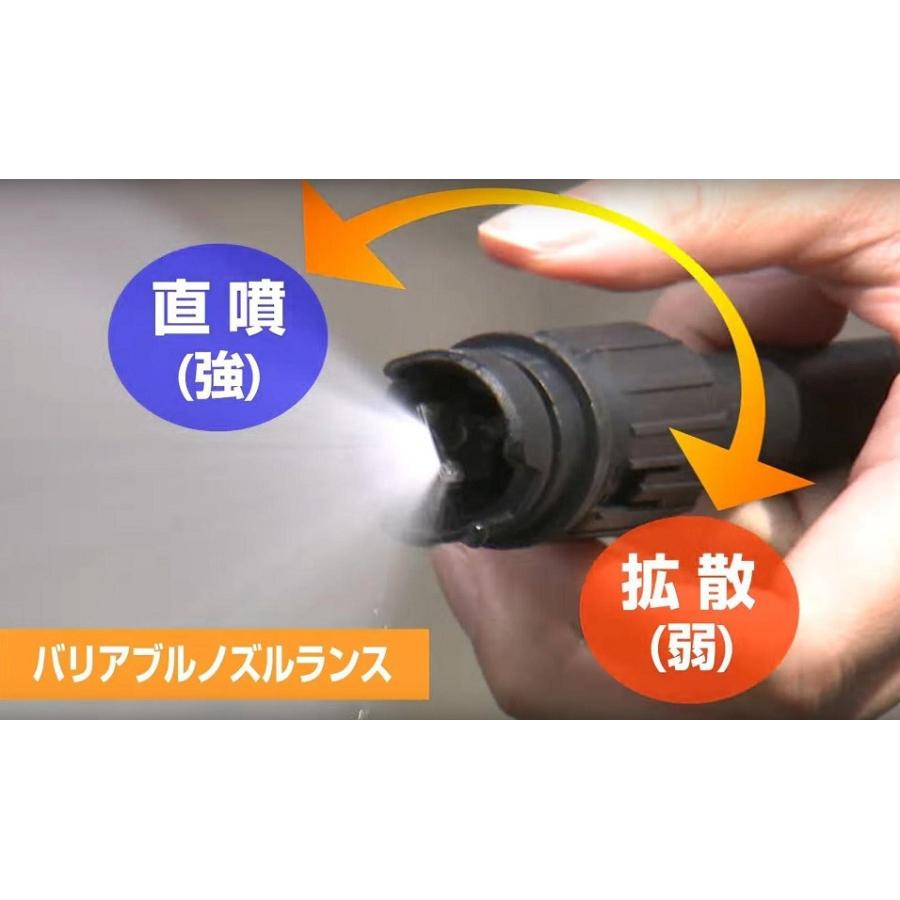 リョービ（RYOBI） 洗浄機用バリアブルノズルランス(AJP-75/1410/1210