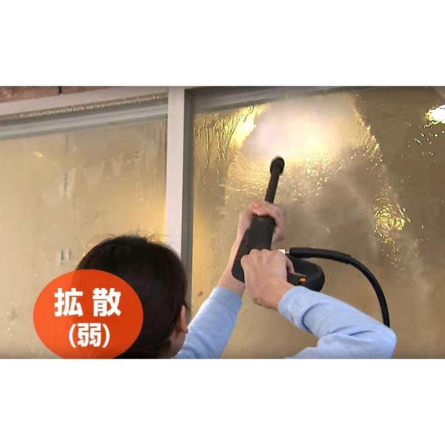 リョービ（RYOBI） 洗浄機用バリアブルノズルランス(AJP-75/1410/1210