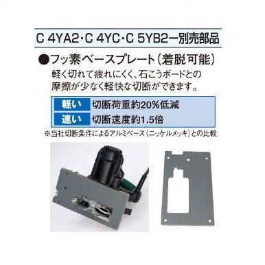 HiKOKI（ハイコーキ） 【メール便260円・レターパック370円選択可
