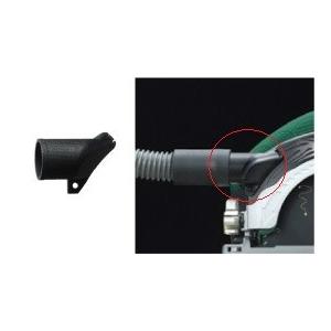 HiKOKI HiKOKI(旧:日立工機) 丸のこ用ダクトアダプタ(C6SS・C7SS HiKOKI HiKOKI(旧:日立工機) 丸のこ用ダクトアダプタ(C6SS・C7SS