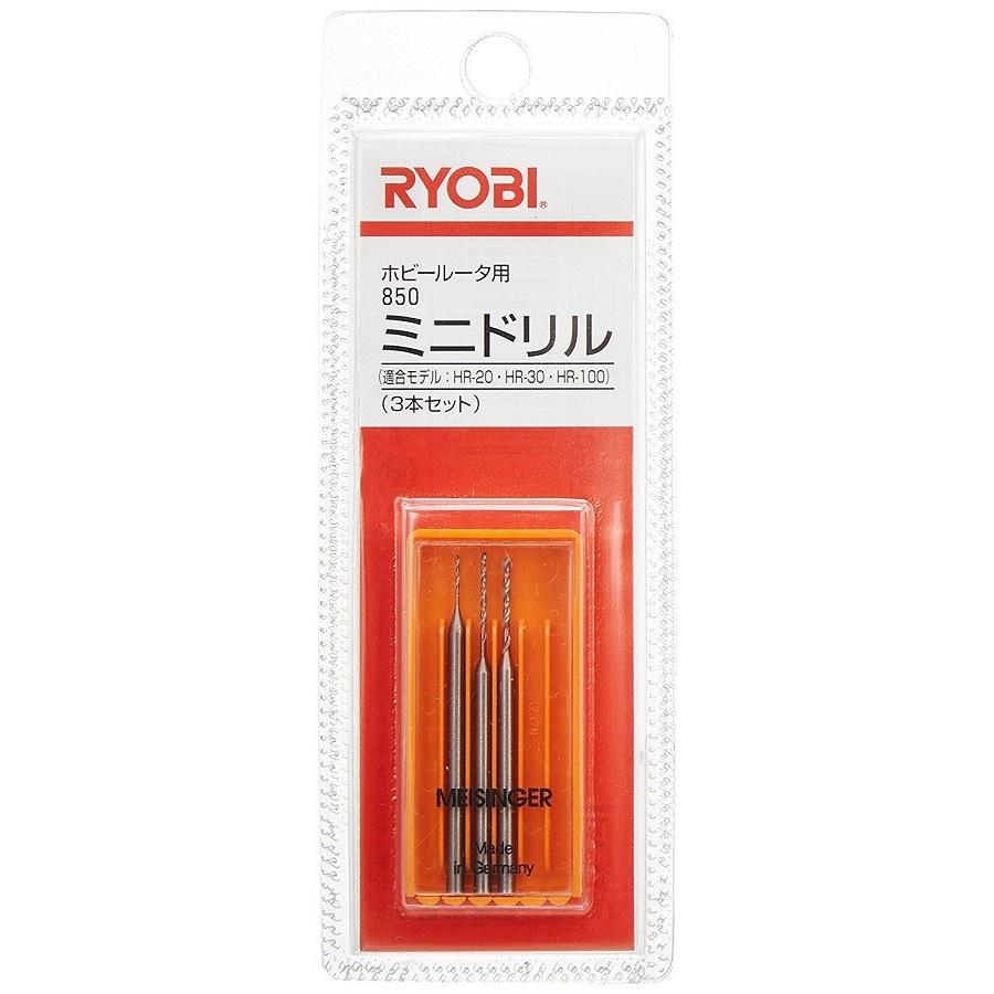 RYOBI(リョービ)　ホビールータ用850ミニドリル(H.S.ドリル)　MHR-26/HR100他用　4901809｜kikaiyasan