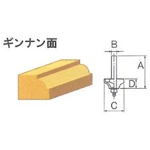 リョービ　トリマ リョービ（RYOBI） トリマ用ギンナン面ビット(2分用/4.5R) 4903100 : e