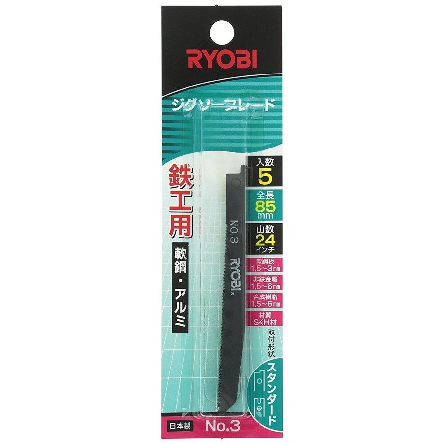 リョービ（RYOBI） ジグソー刃(鉄工用オービタル機能が無いジグソーに
