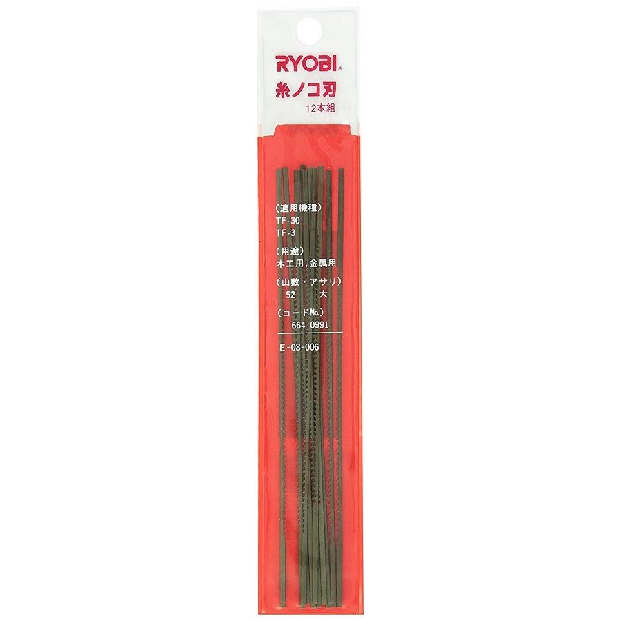 RYOBI(リョービ)　卓上糸ノコ盤用140mm糸ノコ刃(木工金属兼用/大アサリ)TFE-450他用　6640991｜kikaiyasan