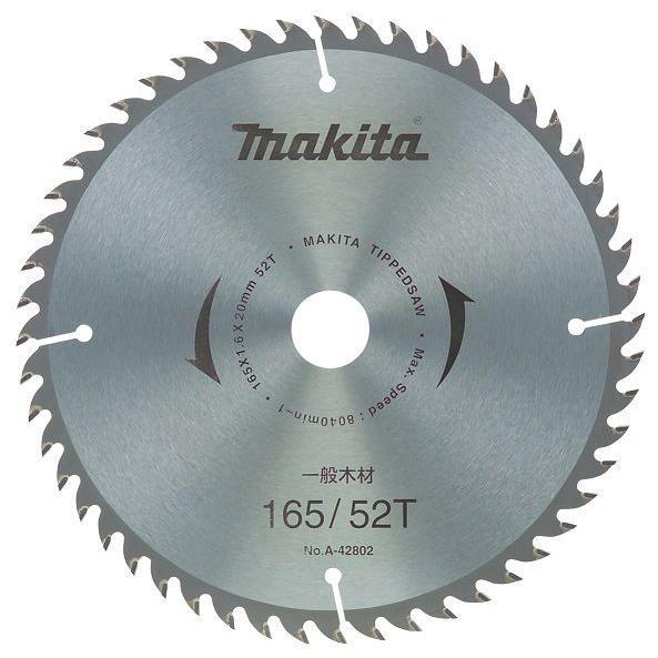 マキタ（makita） 185mm一般木工用マルノコチップソー（185×52P） A 