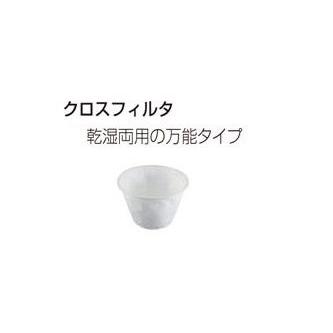 マキタ（makita） クロスフィルタ A-45814（470、471P、481P、472P