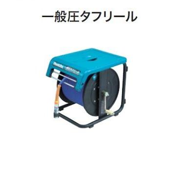 マキタ マキタ 一般圧タフリール(本体のみ・ホース不付) A-49258 マキタ マキタ 一般圧タフリール(本体のみ・ホース不付) A-49258